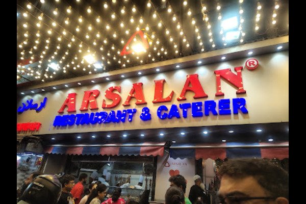Arsalan Restaurant & Caterer - Park Circus