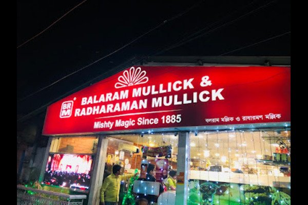 Balaram Mullick & Radharaman Mullick