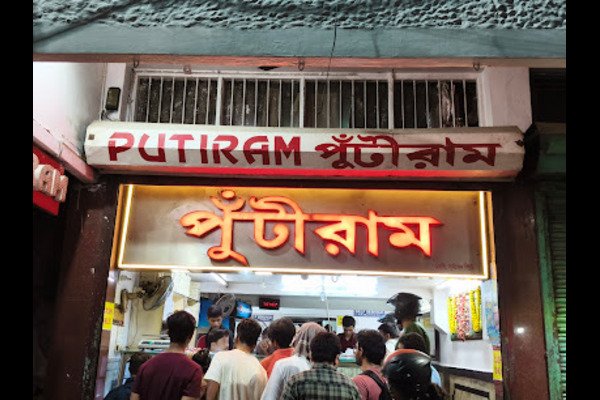 Putiram Sweets