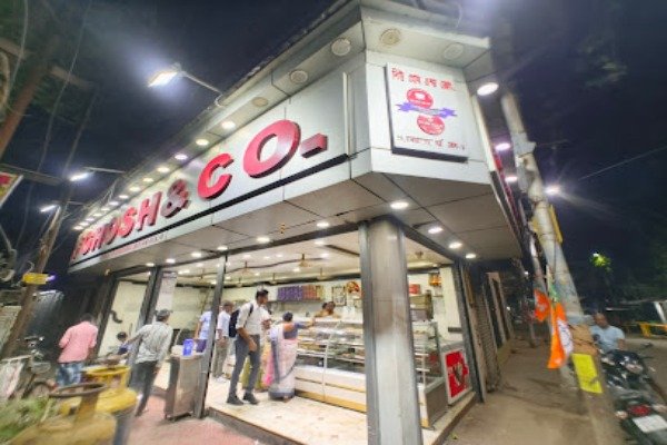 NEW GHOSH & CO.
