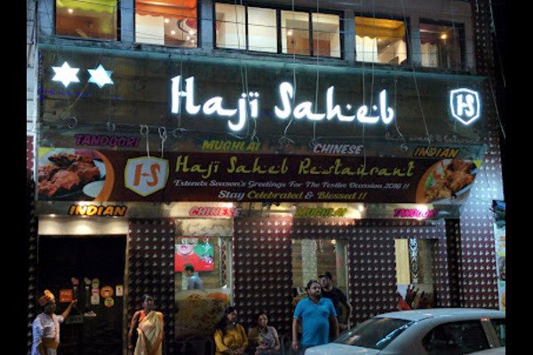Haji Saheb