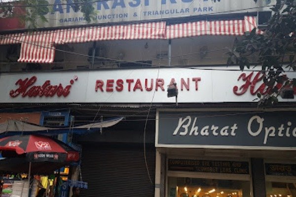 Hatari Restaurant