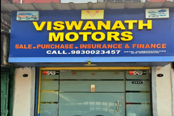 Viswanath Motors