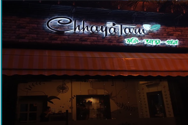 CHHAYATARU CAFE
